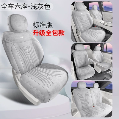 Modelə uyğun (Original) oturacaq örtükləri, Seat Cushion Rams Half-Pack Breathable - six-seats-standard-version-light-gray-other