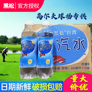 ����̨�������}��ˮ��ϙ��ʿ�ζ�����a���}�� 600ml*15ƿ���l