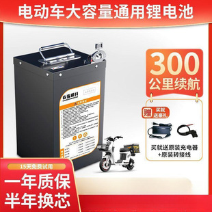 ���u������72���f�ƿ48����60V��700��݆늄�Ħ��܇늄�܇�늳�