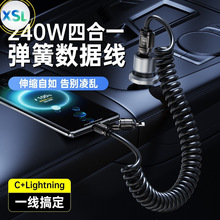 �m��܇�dCarPlayͶ����늾��ĺ�һ�����D�Q��240w������������
