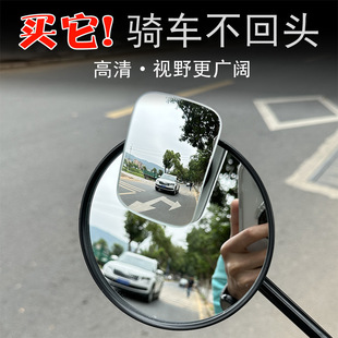 Motorcycle Motorcycle Electric Vehicle Small Round Mirror 360-Degree Wide-Angle Modified Universal Rearview Mirror Reflector Car Auxiliary Mirror