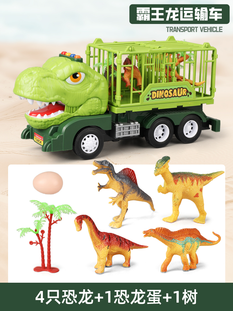 Excavadora de dinosaurios para niños, coche de juguete, coche de ingeniería, juego de juguete, excavadora de coche, excavadora de tierra, 3 años, 4 Jin Xiao