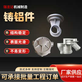 铝铸件翻砂模具铸件覆膜砂浇筑铝件铝合金机械加工机床床身压铸件