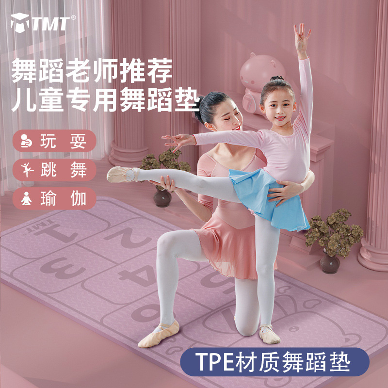 TMT Home Sports Yoga Mat Anti-slip Shock Absorption Sound Insulation Fitness Dance Yoga Mat Rubber Anti-slip Factory Wholesale