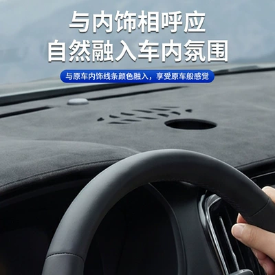 Günəş əleyhinə siperlik Nio ES8 dashboard anti-glare mat