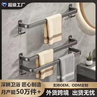 毛巾杆卫生间厕所免打孔毛巾挂杆浴室置物架双杆洗手间收纳架家用