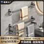 浴室卫生间厕所家用毛巾杆