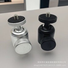 云台摄影器材铝合金平底云台万向球型1/4金属云台相机支架