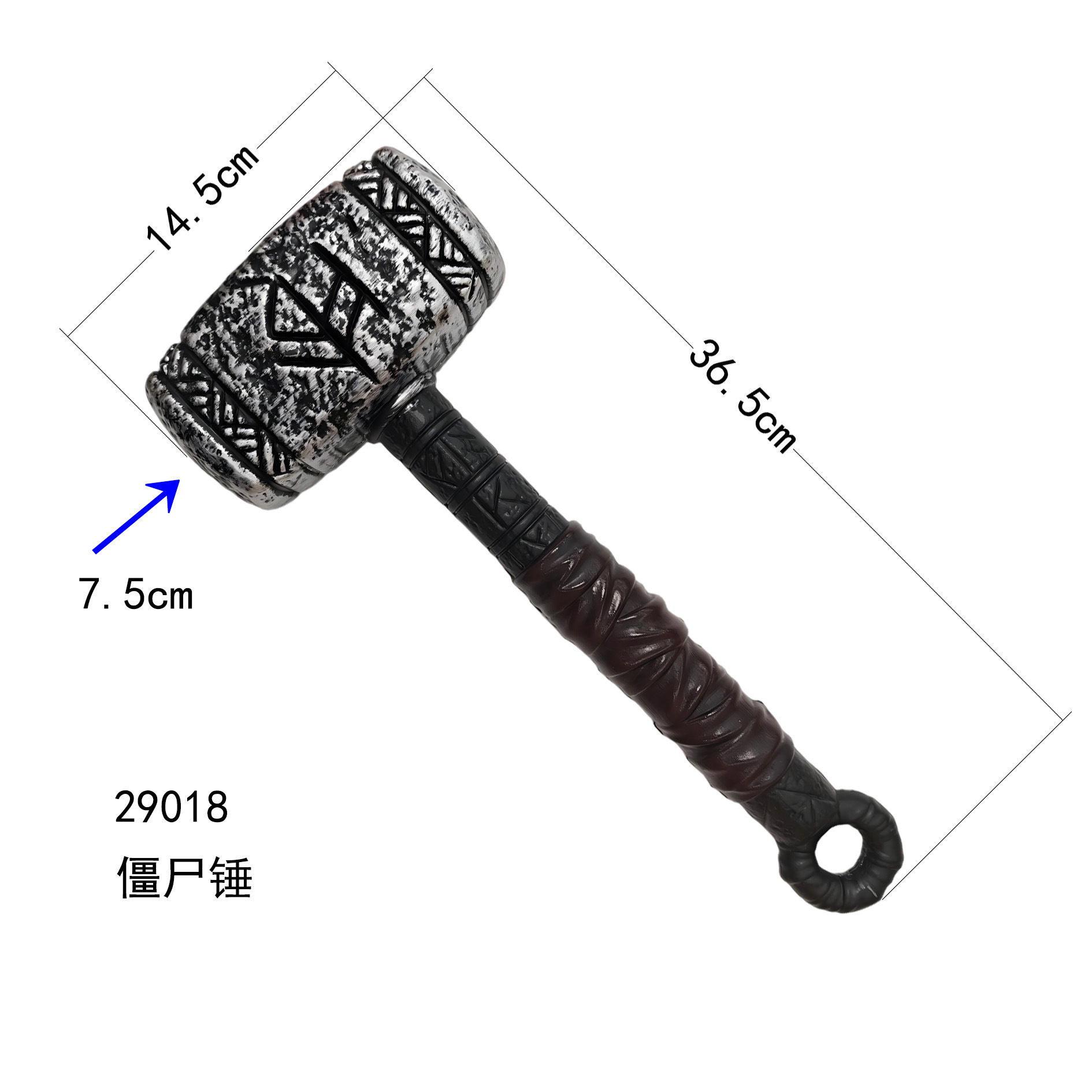 좀비 망치 / 프리 사이즈