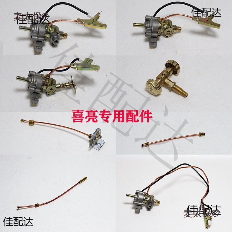 中高压煲仔炉单灶双灶煤气灶猛火灶电子总成点火总成阀铜管麦太保