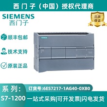 6ES7217-1AG40-0XB0���T��CPU 1217C�� �o���� CPU��DC/DC/DC