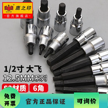 ӥ֮ӡ 1/2����������������ͲͷS2��ͷ���ٰ������޹���