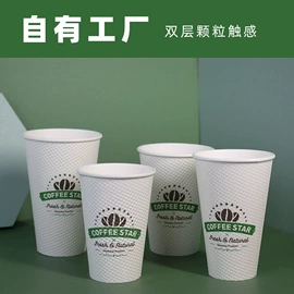 一次性纸杯;一次性杯垫;纸袋