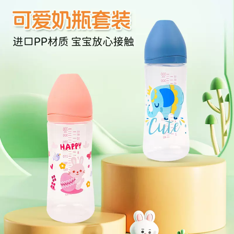 彩绘卡通婴儿宝贝防呛PP奶瓶新生儿适用套装0-3个月奶瓶母婴工厂
