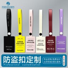 PVC防伪扣软胶服装箱包一次性扎带封条 防调包标签防拆防盗扣定制