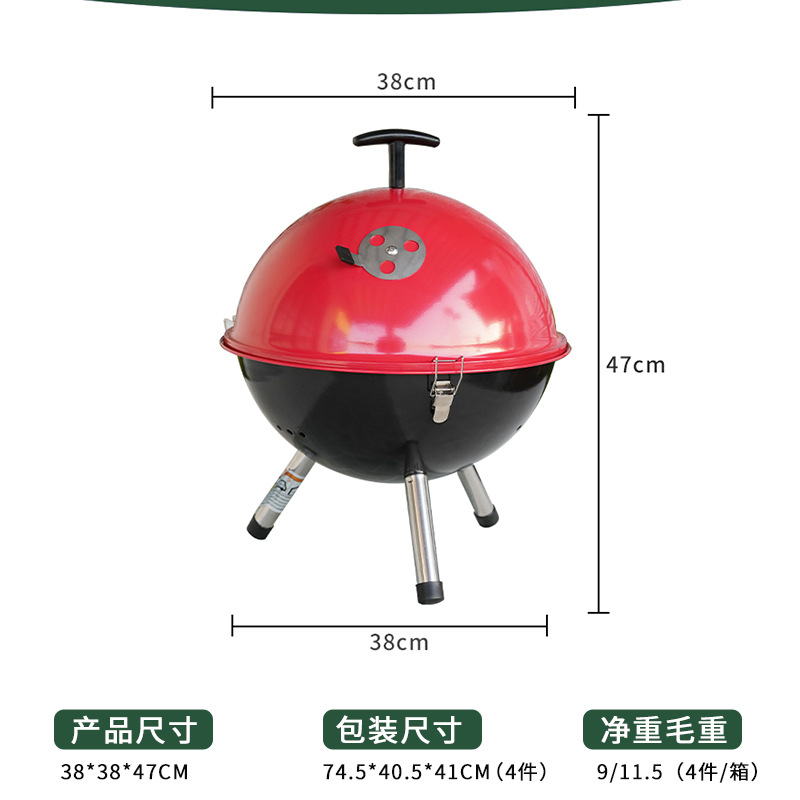 14 pulgadas tres patas de fútbol portátil parrilla de carbón redondo al aire libre parrilla de parrilla de manzana pequeña parrilla de carne