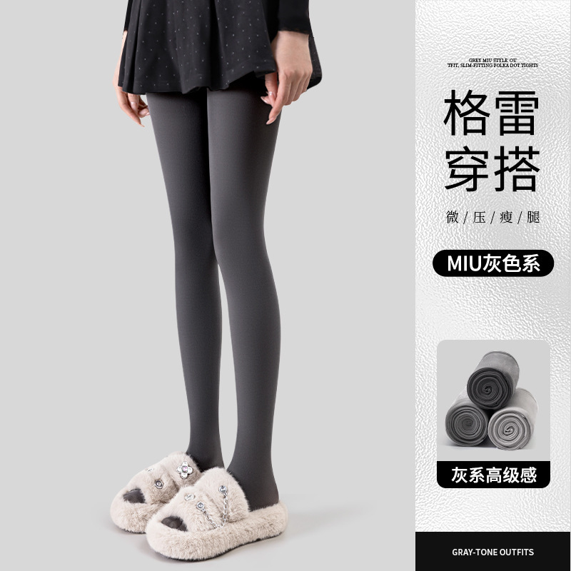 浅灰色打底裤女秋薄款格雷miu系外穿连裤袜保暖微压显瘦秋冬丝袜|undefined