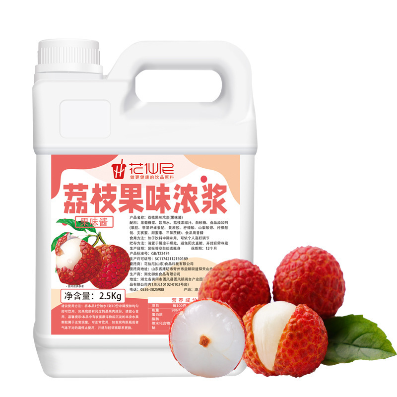 濃縮ぶどう濃縮液 10倍 2.5kg 冷たい飲み物 パッションフルーツ 夏用 業務用ミルクティー ケータリング店|undefined