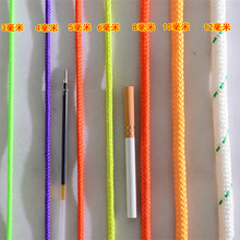 批发3-24mm彩色尼龙绳涤纶空心编制绳捆绑绳装饰绳包装绳晾衣绳