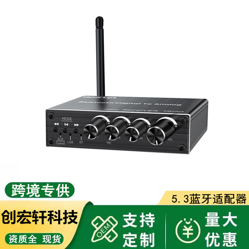 Cross-Border Bluetooth Receiver Adapter 5.3 Player U Disk Microphone Amplifier Audio Speaker Converter with Remote Control