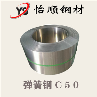 �|ݸ�S��C50����̼� ����� S50C SAE1050��Ʒ�| 䓰�