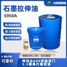 ���P䓰��͟�䓰���܈����ʯī������ S950A��׃�͸߾�����������