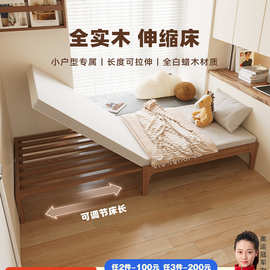 A4L可伸缩单人床90cm公分床架子无床头折叠抽拉90宽小户型实木沙