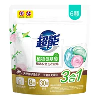 Супер завод Yuyue цветные гелевые шарики для стирки 60 г неодинарный продукт концентрированный стиральный порошок защитная одежда против окрашивания струн против окрашивания