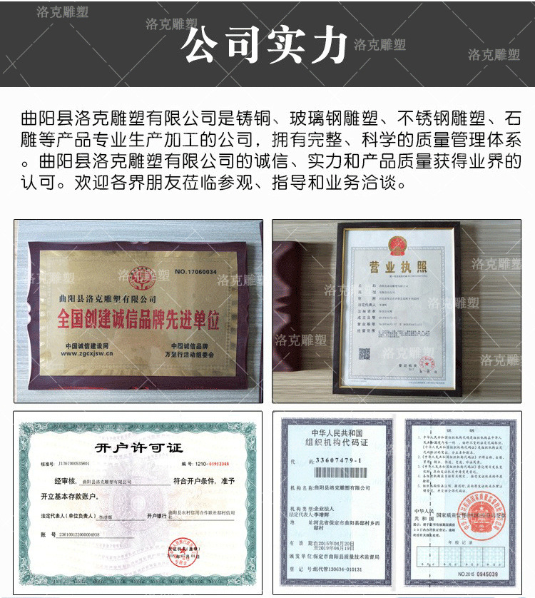 详情