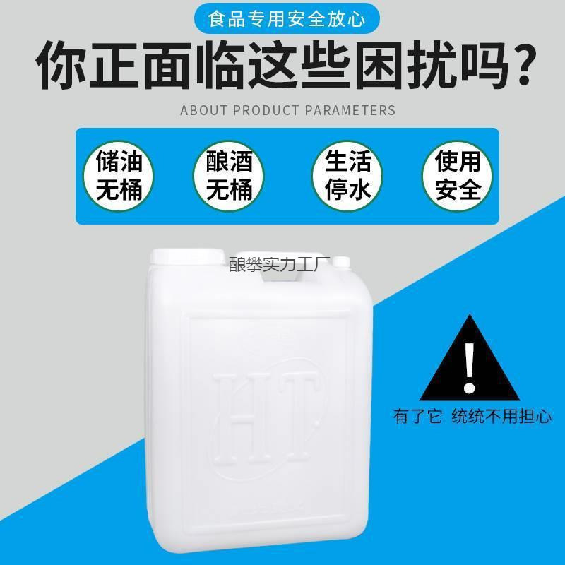 5リットルのプラスチック樽 5kg パック 食品グレードのペットボトル 5kg パック 実用的なワインボトル 白ワイン樽 空のワインボトル オイルポット オイル樽|undefined
