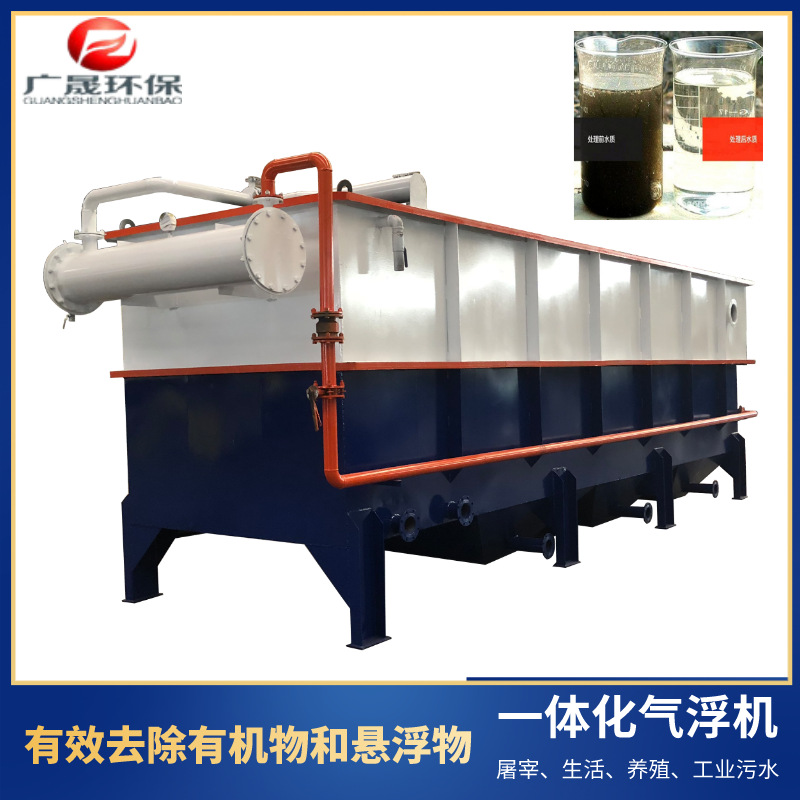 Pig food sewage treatment equipment small food sewage treatment…