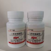 ��򸣳�  97% 6152-67-6 ������AR25g/ƿ ������������