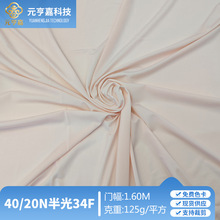 ���ɫ�\�]���]���揗���ϕr��Ů�bͯ�b�����ò� 40/20N���34