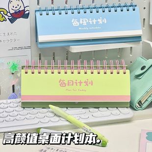 New Casual LuckDay Check-in Plan Desktop Desk Calendar High-looking ins Daily Weekly Calendar Planner
