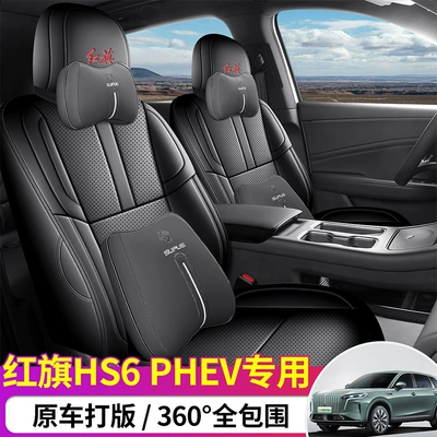 Modelə uyğun (Original) oturacaq örtükləri | car seat cushions, full-coverage leather