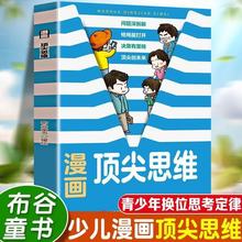 ����피�˼�S �P춑���˼�S�ĕ������������^�c���}��Q�����x��