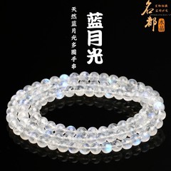Mingdu クリスタルナチュラルブルームーンライトブレスレットブルーライトムーンストーン 3 サークルラウンドビーズブレスレット卸売