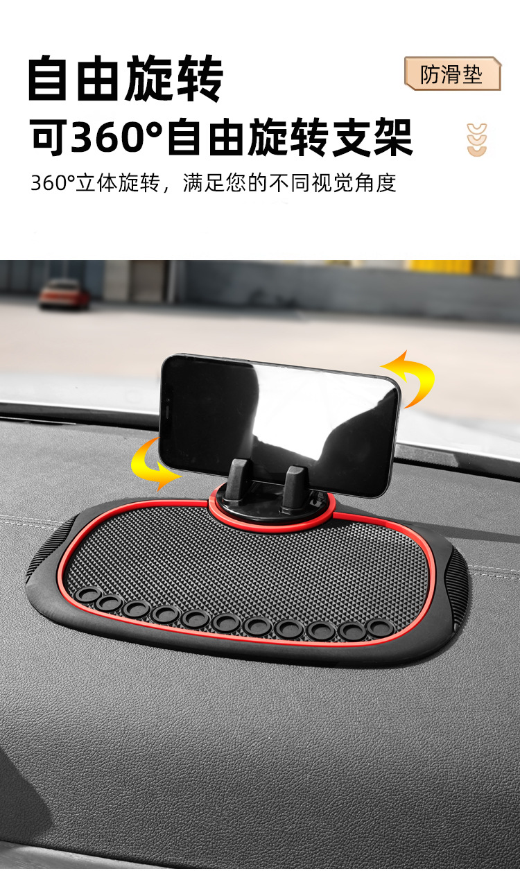 Car multifunctional mobile phone bracket navigation car center console fixed support bracket new 360 rotation