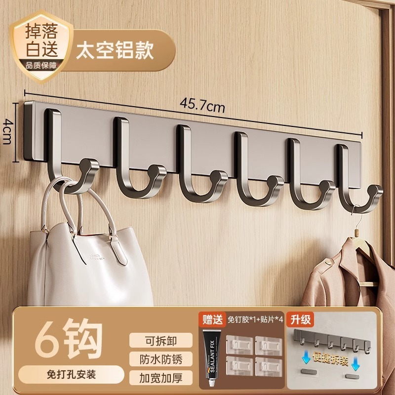 メーカーは、ドアの後ろの壁に穴を開けずに強力な耐荷重フックを浴室、キッチン、寝室の壁に取り付けることができます。|undefined