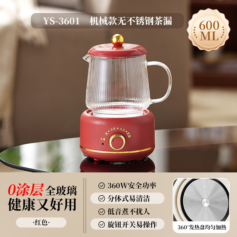 全玻璃养生杯带礼盒办公室多功能迷你电热杯花茶壶养生壶礼品|undefined