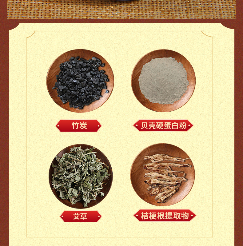 Mugwort Ginger Foot Patches with Bamboo Charcoal and Bamboo Vinegar 50 Patches per Box key features