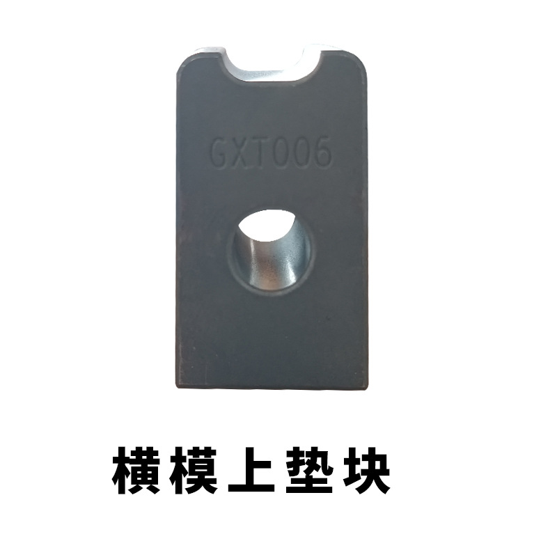 수평 다이의 상부 쿠션 블록