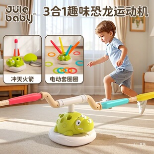 Three-in-One Dinosaur Exercise Machine Children's Jumping Rod Jumping Artifact