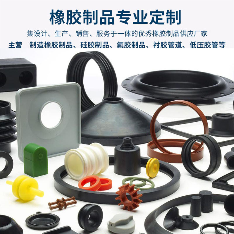 机器人关节密封圈硅橡胶缓冲垫硅胶非标件开模定制模压硅胶配件