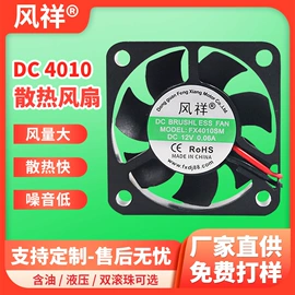 工业风扇;鼓风机;其他风机设备