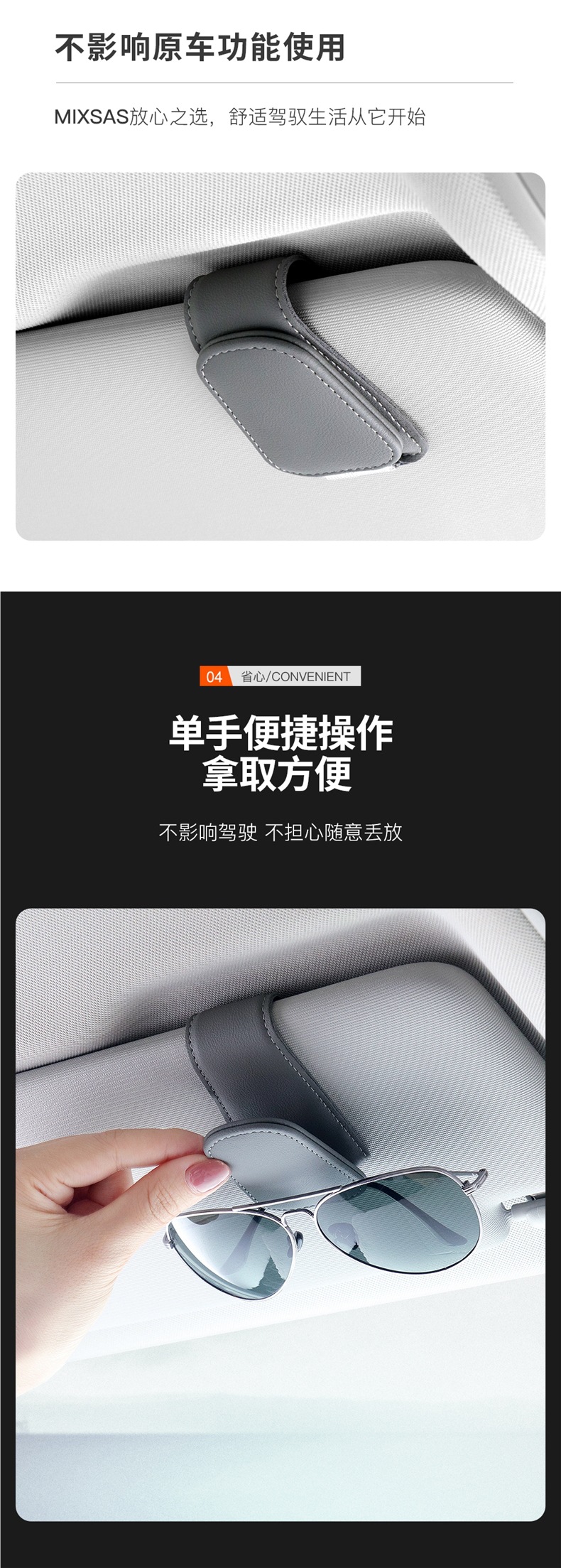 Multifunctional Car Glasses Holder, Leather Car Sun Visor Storage Box, Car Sunglasses Holder, Card Holder