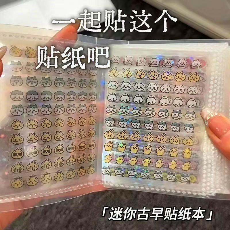 ミニステッカー収納ブック、小さな鼻ガステッカー、レーザースターステッカー、ハンドブック、ネイルステッカー、装飾ステッカー、カーステッカー|undefined