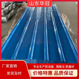 铝及铝合金材;彩涂板;镀锌板