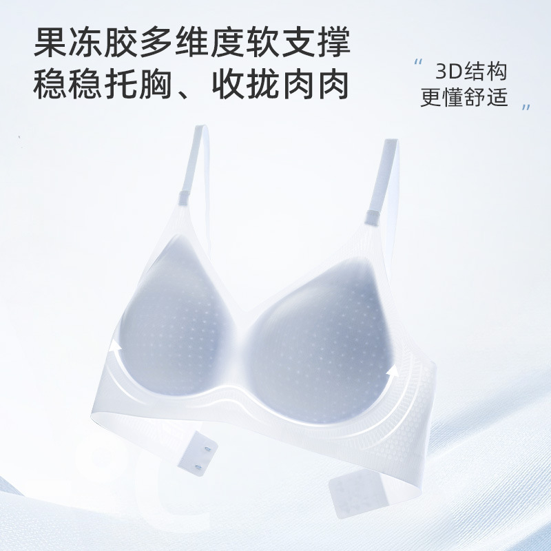 7A 抗菌カップフェイスプリント超薄型クール高弾性目に見えないシームレス下着プッシュアップたるみ防止ソフトサポートブラジャー|undefined