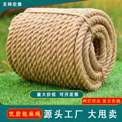 麻縄メーカー卸売りDIY吊り札装飾太さ麻縄1-60mm抜河縄縛り紐手編み